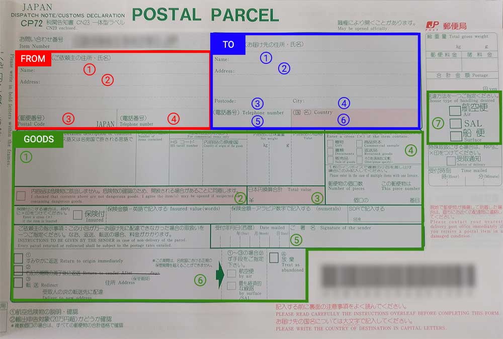 découvrez comment envoyer facilement votre courrier vers le japon avec nos conseils pratiques et informations sur les services postaux, les tarifs et les délais de livraison. assurez-vous que vos lettres et colis arrivent rapidement et en toute sécurité à destination.